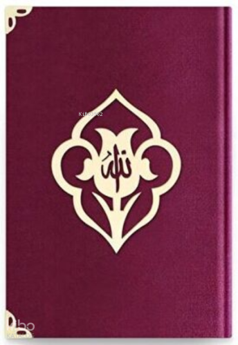 Hafız Güllü Kadife (1017 Mürdü...