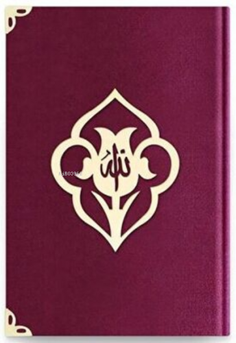 Hafız Güllü Kadife (1017 Mürdü...