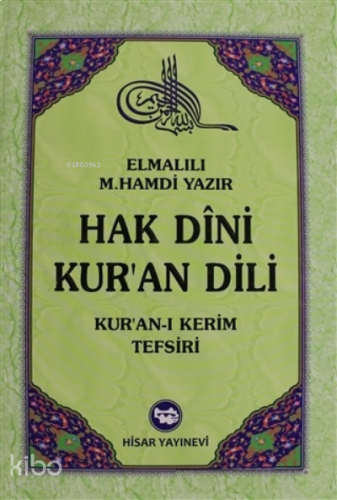 Hak Dini Kur'an Dili Cilt: 2 | benlikitap.com