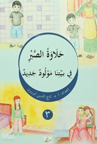 Halâvetu’S-Sabr / fî beytinâ mevlûdun cedîd Arapça-Türkçe | benlikitap