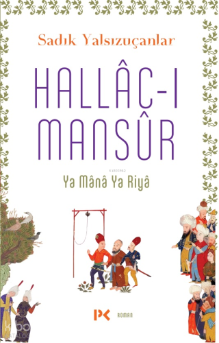 Hallâc-ı Mansûr; Ya Mânâ Ya Riyâ