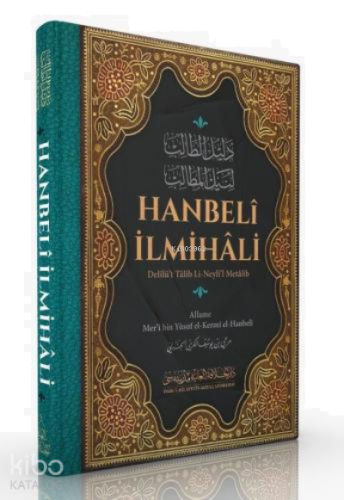Hanbelî İlmihâli;Delîlü't Tâlib Li-Neyli'l Metâlib