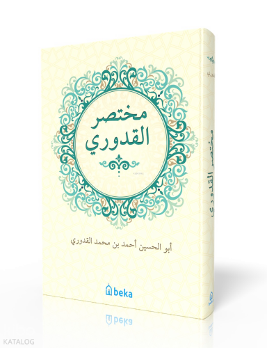 Muhtasarul Kuduri Arapça | benlikitap.com