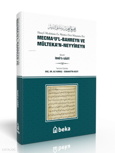 Hanefi Mezhebinin Muteber Dört Fıkıh Metninden Biri - Mecmaul Bahreyn ve Mültekan Neyyireyn