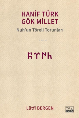 Hanif Türk Gök Millet | benlikitap.com
