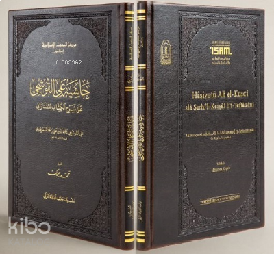 Haşiyetü Ali El Kuşci Ala Şerhil Keşşaflit Teftazani Prestij