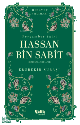 Hassan Bin Sabit (Radıyallahu Anh) - Hidayet Yıldızları | benlikitap.c