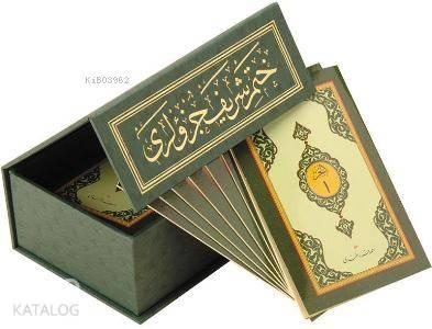 Hatim-i Şerif Cüzleri; (Cep Boy, Özel Kutulu, Karton Cilt) | benlikita