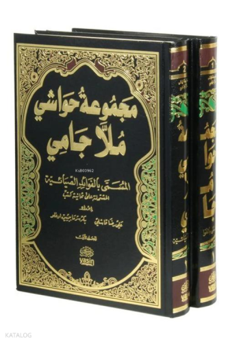 Mecmuatü Havaşi Molla Cami (Arapça) (2 Cilt Takım) | benlikitap.com