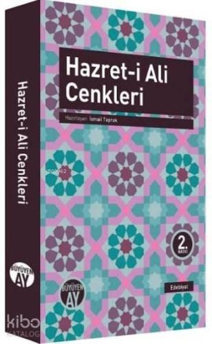 Hazreti Ali Cenkleri