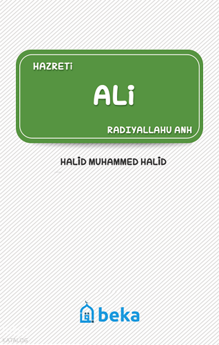 Hazreti Ali (Radıyallahu Anh)