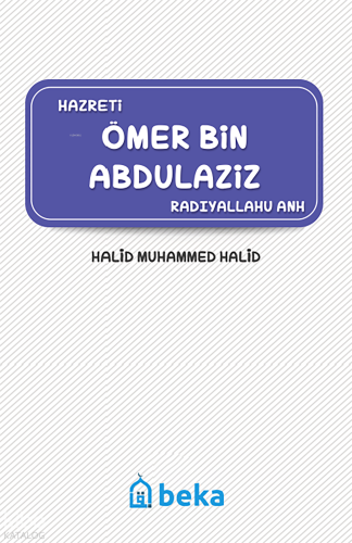Hazreti Ömer Bin Abdulaziz (Radıyallahu Anh)