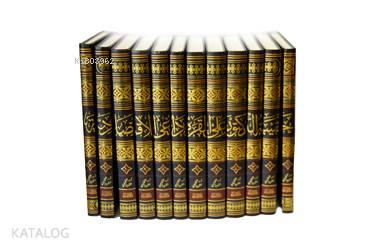 Hekibetü-l Doktor Ali el-Karadaği el-İktisadiyye (12 Cilt) | benlikita