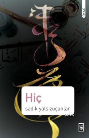 Hiç | benlikitap.com