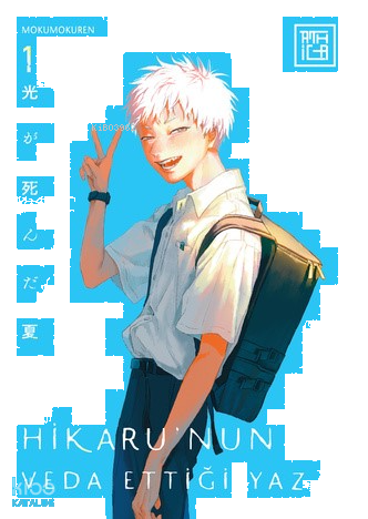 Hikaru’nun Veda Ettiği Yaz 1