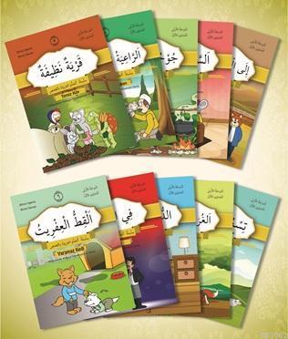 Hikâyelerle Arapça Öğreniyorum 1. Aşama 1. Seviye (10 Kitap) | benliki