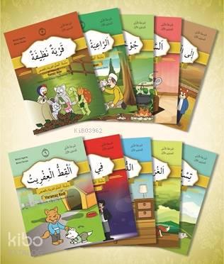 Hikâyelerle Arapça Öğreniyorum 1. Aşama 1. Seviye (10 Kitap) | benliki