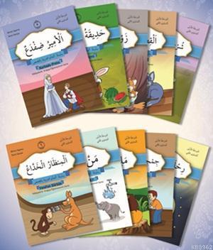 Hikâyelerle Arapça Öğreniyorum 1. Aşama 2. Seviye (10 Kitap) | benliki