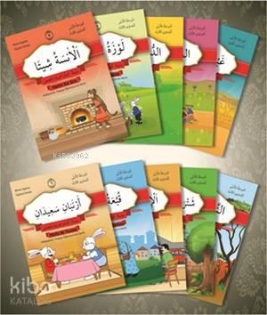 Hikâyelerle Arapça Öğreniyorum 1. Aşama 3. Seviye (10 Kitap) | benliki
