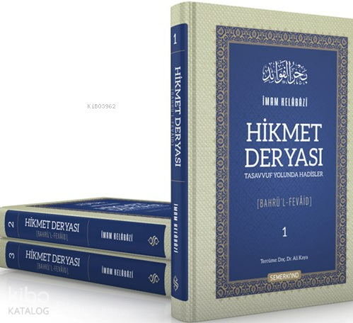Hikmet Deryası - Tasavvuf Yolunda Hadisler(Ciltli-3 Cilt) | benlikitap