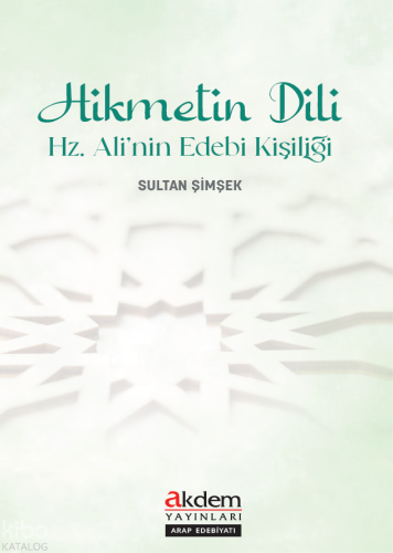 Hikmetin Dili - Hz. Ali’nin Edebî Kişiliği | benlikitap.com
