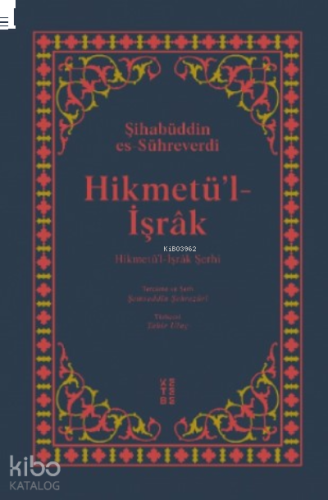 Hikmetü’l-İşrâk;Hikmetü'l İşrâk Şerhi
