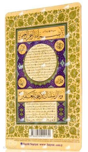 Hilye-i Şerif (Magnet)