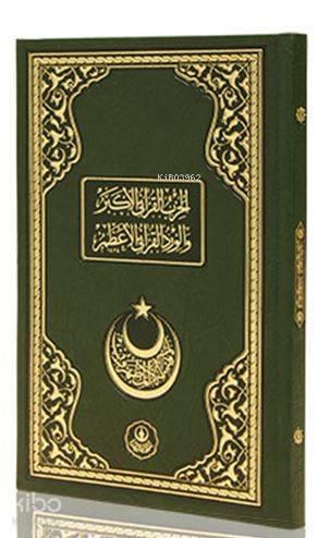 Hizbul Kur'âni Ekber ve Virdül Kur'âni Elazım | benlikitap.com