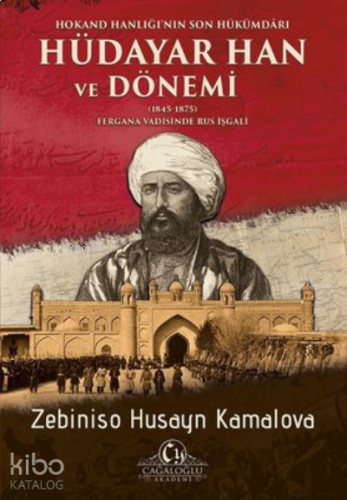 Hokand Hanlığı’nın Son Hükümdarı Hüdayar Han ve Dönemi (1845-1875) ;Fergana Vadisinde Rus İşgali