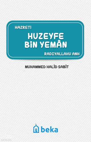Huzeyfe Bin Yeman (Radıyallahu Anh)