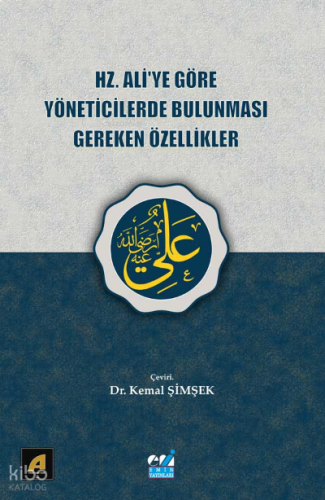 Hz. Ali’ye Göre Yöneticilerde Bulunması Gereken Özellikler | benlikita