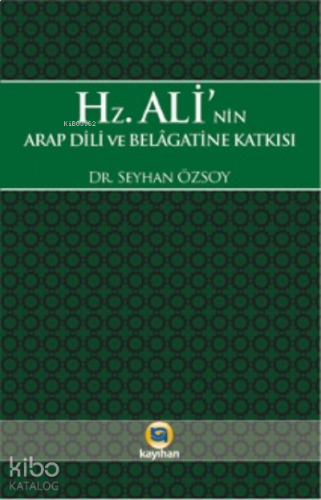 Hz. Ali'nin Arap Dili ve Belagatine Katkısı