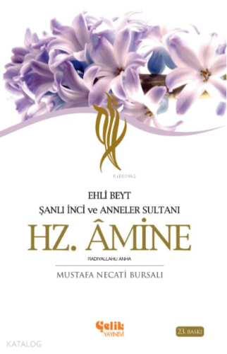 Hz. Amine; Şanlı İnci ve Anneler Sultanı / Ehli Beyt