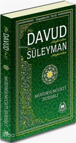 Hz. Davud Aleyhisselam Hz. Süleyman Aleyhisselam; Peygamberler Tarihi 
