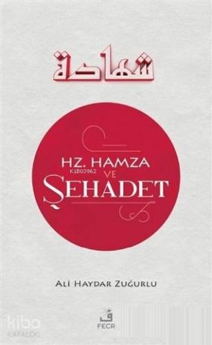 Hz. Hamza ve Şehadet