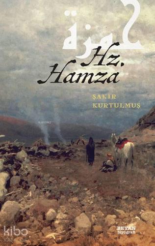 Hz. Hamza