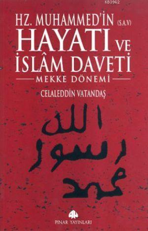 Hz. Muhammed'in Hayatı ve İslam Daveti (Ciltli, 2 Cilt) | benlikitap.c