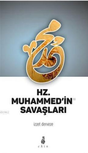 Hz. Muhammed'in Savaşları | benlikitap.com