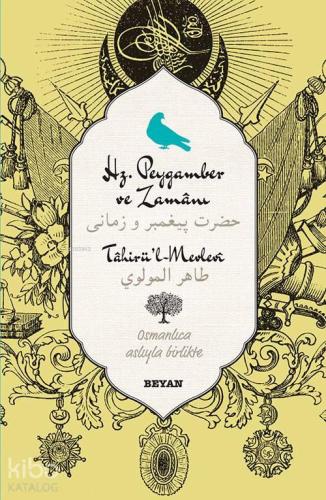 Hz. Peygamber ve Zamanı | benlikitap.com