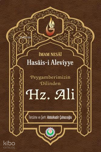 Hz. Peygamberimizin Dilinden Hz. Ali; El-hasais Tercüme ve Şerhi | ben