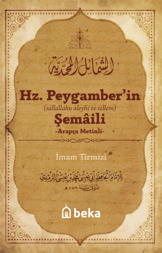 Hz. Peygamber'in Şemaili (Arapça Metinli) | benlikitap.com