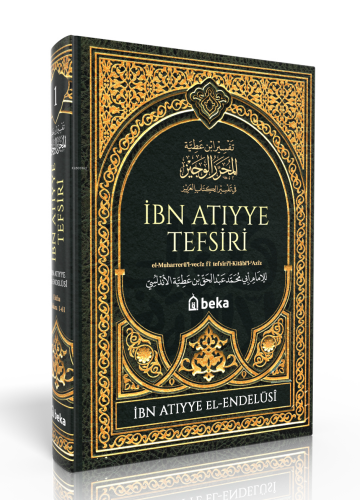 İbn Atıyye Tefsiri – 1. Cilt | benlikitap.com