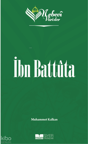 İbn Battuta;Nebevi Varisler 65
