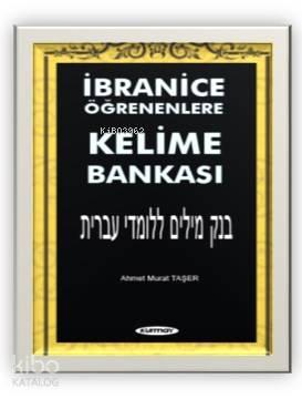 İbranice Öğrenenlere Kelime Bankası
