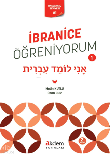 İbranice Öğreniyorum 1;Başlangıç Seviyesi A1