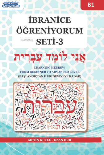 İbranice Öğreniyorum B-1 Seviye
