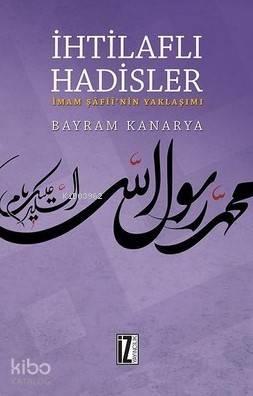 İhtilaflı Hadisler; İmam Şafii'nin Yaklaşımı