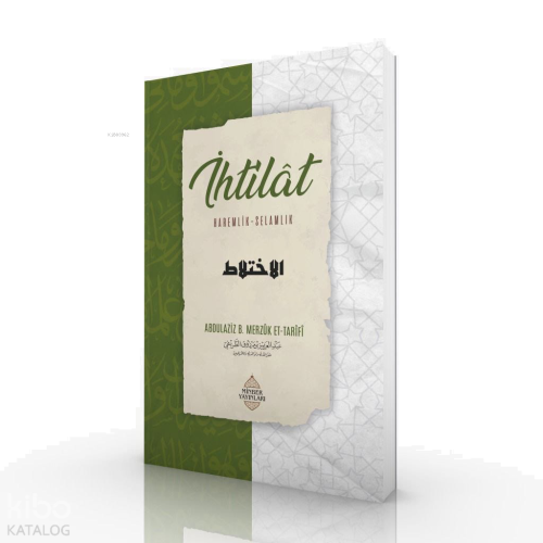 İhtilât;Haremlik - Selamlık