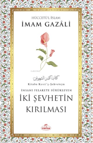 İki Şehvetin Kırılması | benlikitap.com