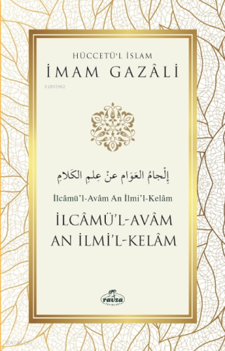 İlcamü'l - Avam An İlmi'l - Kelam;Hüccetü'l İslam | benlikitap.com